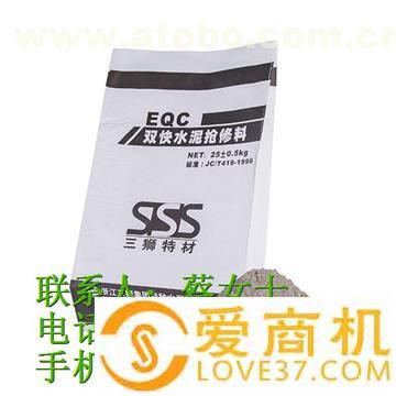 供应产品-浙江三狮集团特种水泥有限公司